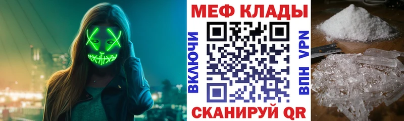 Магазины продажи наркотиков Меленки ГАШ Каннабис COCAIN Меф