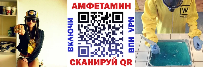 АМФ 98% Меленки