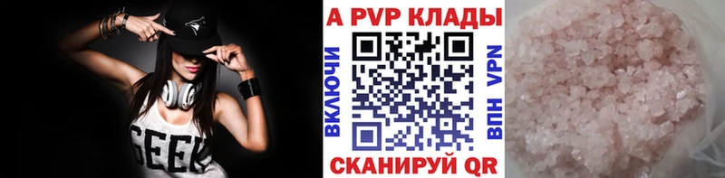 ссылка на мегу зеркало  купить наркотик  Меленки  Альфа ПВП VHQ 
