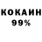 ГАШ убойный Kamingos