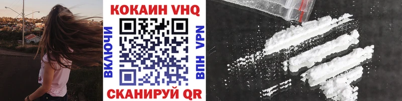 купить наркотик Меленки КОКАИН 99%