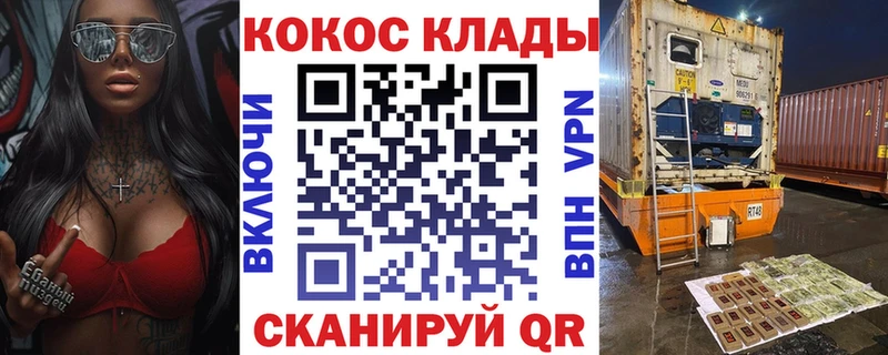 COCAIN Боливия Меленки