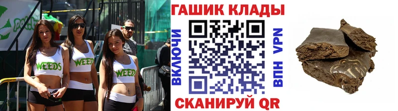ГАШИШ индика сатива  Меленки 