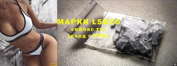 прущий лед Горнозаводск
