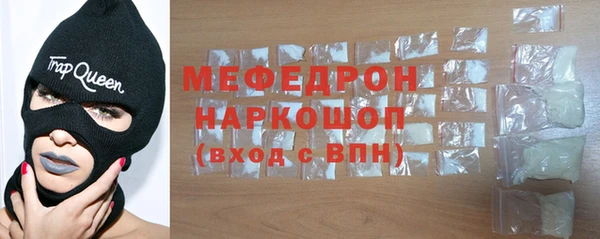 метамфетамин Горно-Алтайск