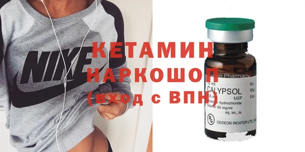 метамфетамин Горно-Алтайск