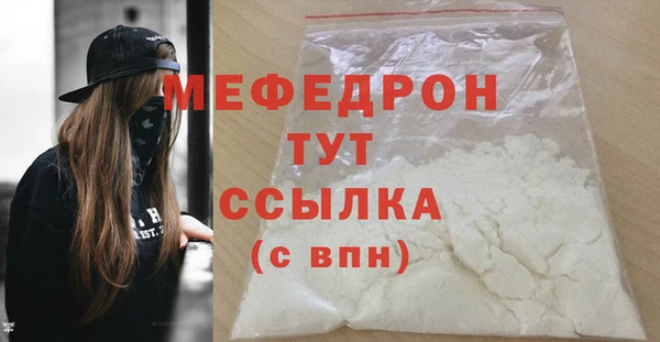 прущий лед Горнозаводск