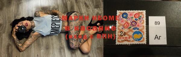 прущий лед Горнозаводск