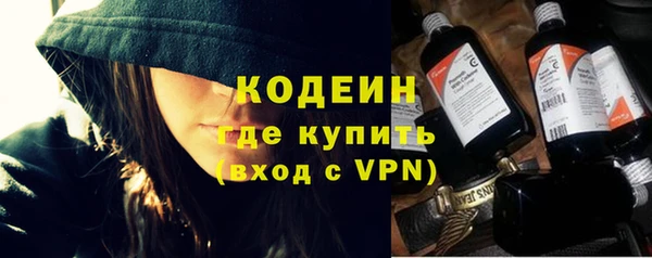 метамфетамин Горно-Алтайск