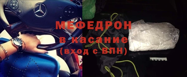 СК Горняк