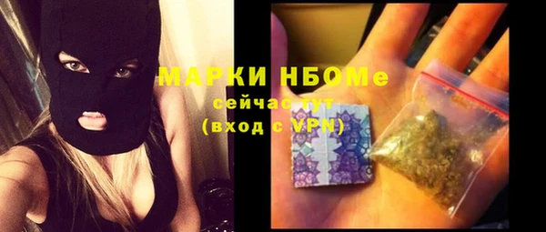 метамфетамин Горно-Алтайск