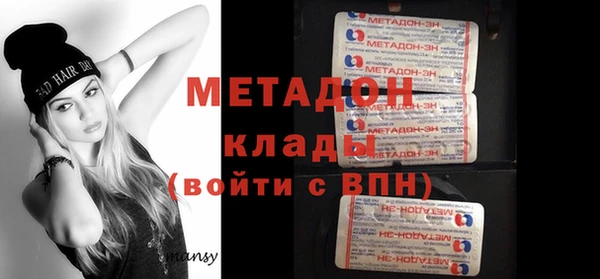 метамфетамин Горно-Алтайск