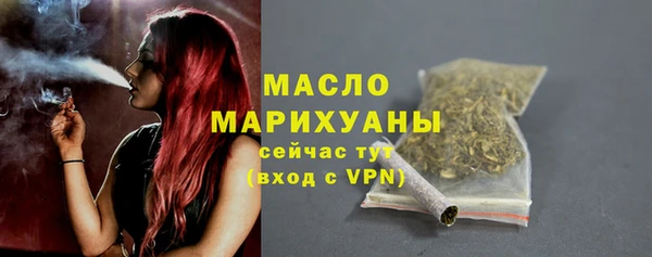 прущий лед Горнозаводск