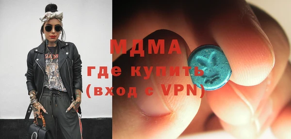метамфетамин Горно-Алтайск