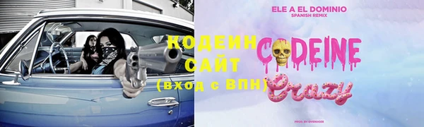 прущий лед Горнозаводск