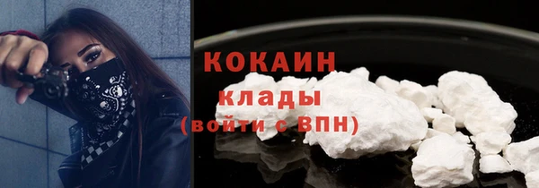 прущий лед Горнозаводск