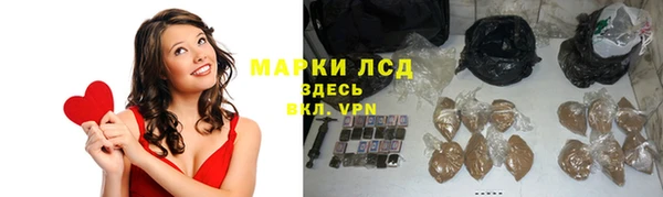 прущий лед Горнозаводск