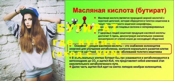 прущий лед Горнозаводск