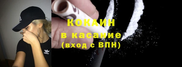 прущий лед Горнозаводск