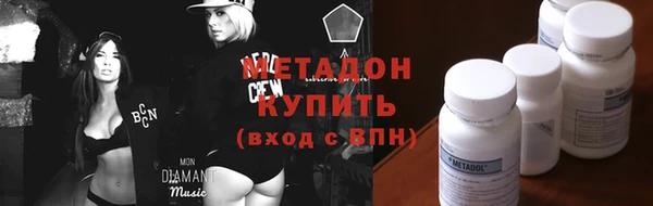 метамфетамин Горно-Алтайск