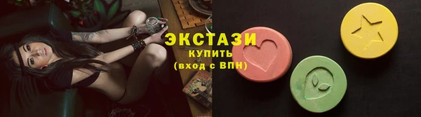 прущий лед Горнозаводск