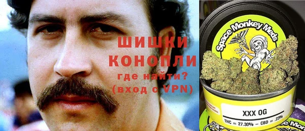 метамфетамин Горно-Алтайск