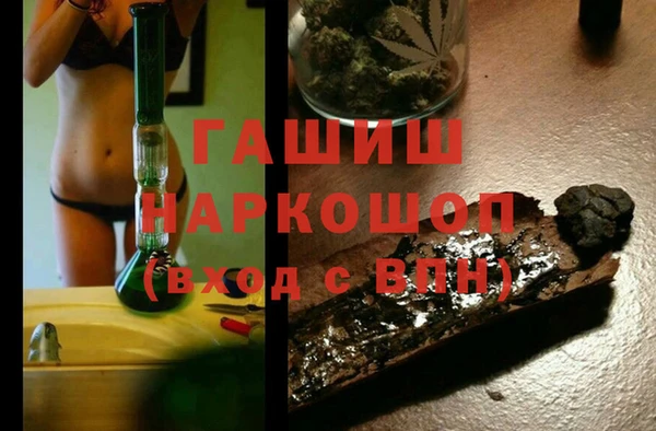 метамфетамин Горно-Алтайск