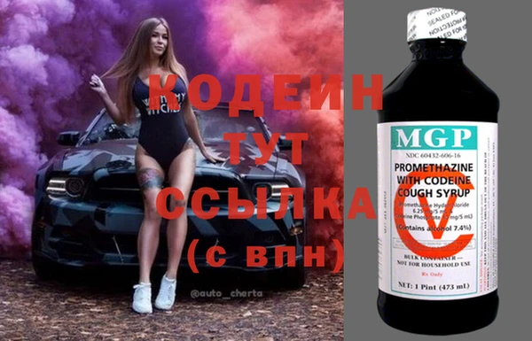 метамфетамин Горно-Алтайск