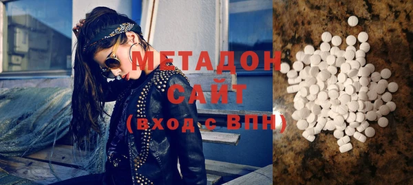 метамфетамин Горно-Алтайск