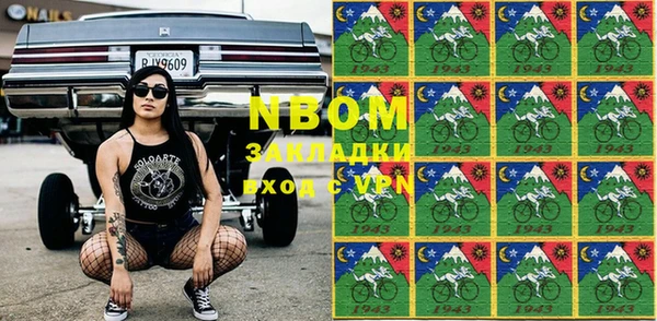 метамфетамин Горно-Алтайск