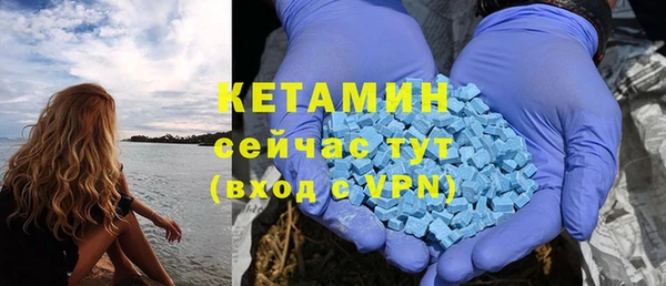 метамфетамин Горно-Алтайск