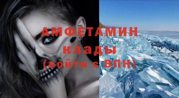 прущий лед Горнозаводск
