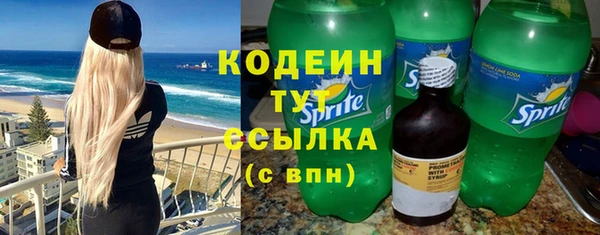 прущий лед Горнозаводск