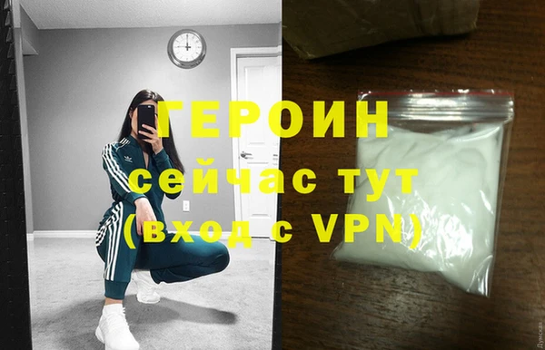 метамфетамин Горно-Алтайск