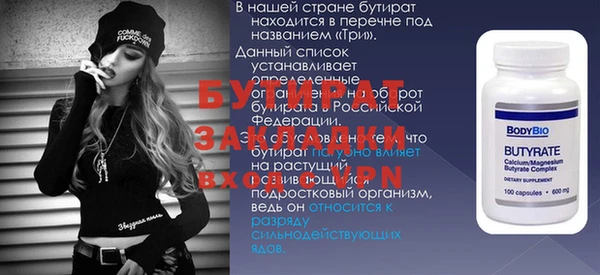 СК Горняк