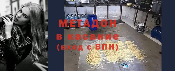 метамфетамин Горно-Алтайск