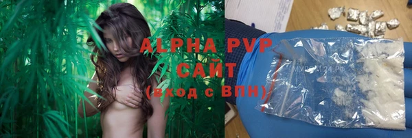 метамфетамин Горно-Алтайск