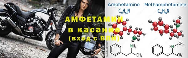 метамфетамин Горно-Алтайск