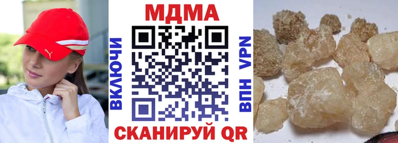 МДМА кристаллы  хочу наркоту  Меленки 