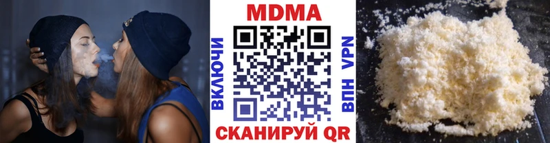МДМА молли Меленки