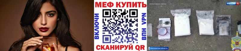 МЕФ мука Меленки