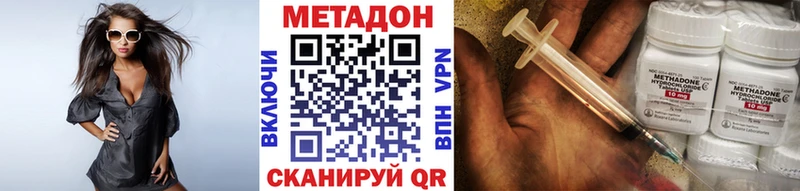 Метадон VHQ  Меленки 