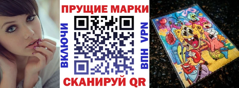 Марки 25I-NBOMe 1500мкг  Меленки 