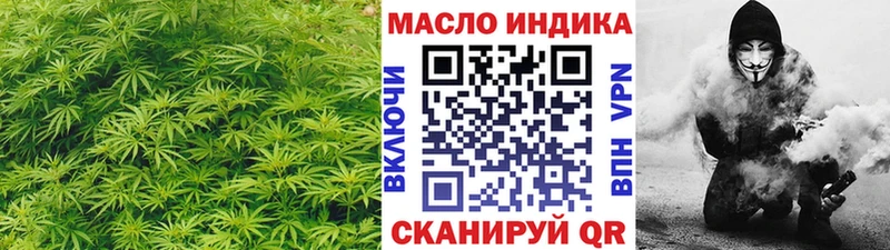 ТГК вейп с тгк  Меленки 